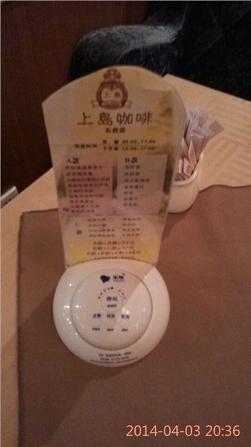 火锅店无线呼叫器，吧台无线呼叫器，台球室无线呼叫器