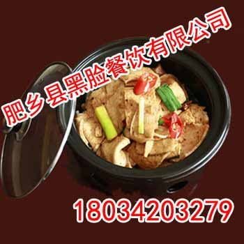 特色小吃【肥乡县黑脸餐饮】