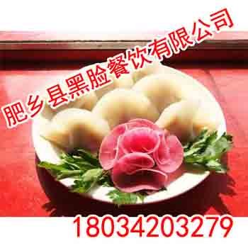 礼品包子【肥乡县黑脸餐饮】