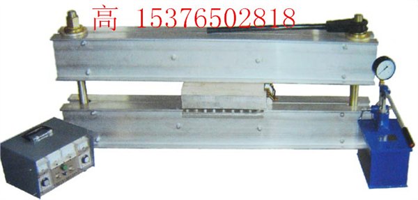 胶带修补器DZQ350*1000型,广西电热式胶带修补器