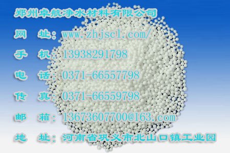 活性氧化铝批发,优质活性氧化铝批发