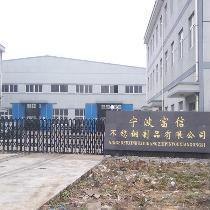 不锈钢带  不锈钢卷  不锈钢板