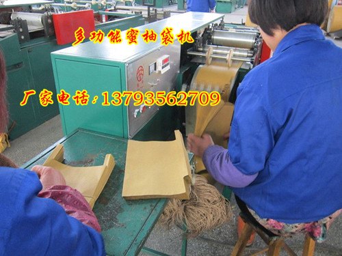 立体刀把型蜜柚果袋机 蜜柚果袋机 琯溪蜜柚袋机器 