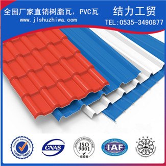 树脂瓦厂家全国供应高品质塑钢瓦，屋面瓦，PVC瓦