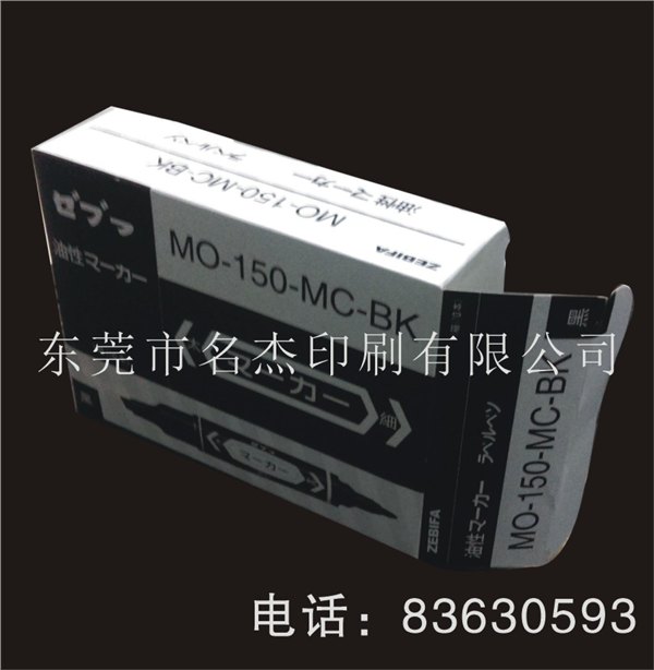 供应东莞大朗白板笔外包装盒，长安灯具电源线彩盒
