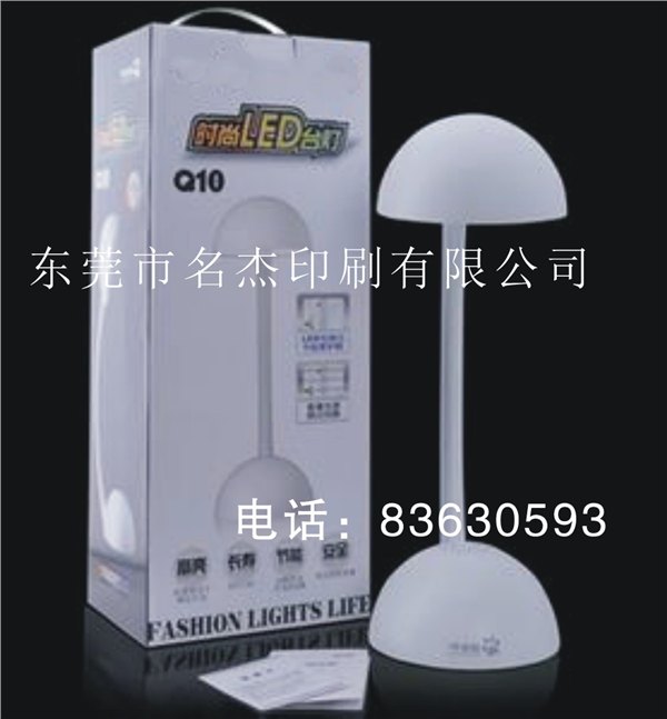 供应广州台灯彩盒，汕头油性笔包装盒