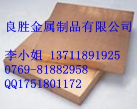 QAL9-4 铝青铜棒、C61900铝青铜棒