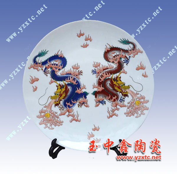 陶瓷纪念盘 同学周年纪念品，
