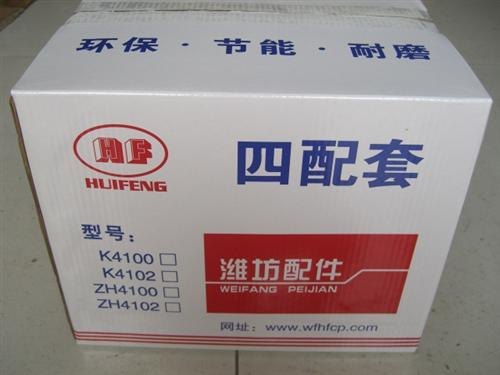 漯河市四配套_四配套型号图_潍坊汇丰