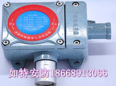 选用江苏RBT型可燃气体探测器需要注意哪些问题