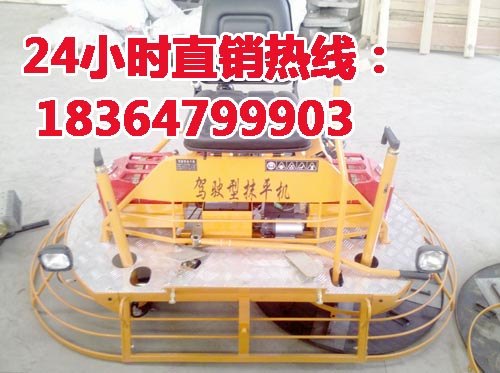 云南玉溪厂家直销座驾式抹光机