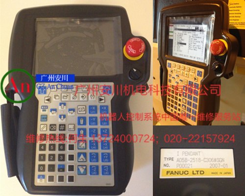 发那科示教盒A05B-2051-C904维修