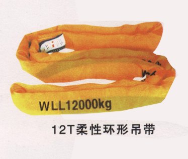 柔性环形吊带厂家_12T柔性环形吊带_航宇织造