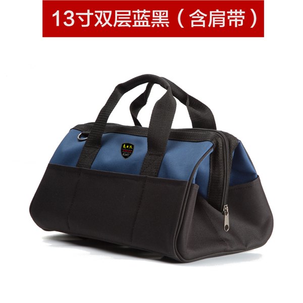 供应牛皮工具包厂家