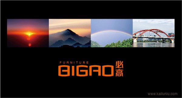 开路牛深圳家具企业专卖店形象设计公司