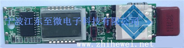 直发器控制板电路板电脑板-宁波至和微电子专业控制开发