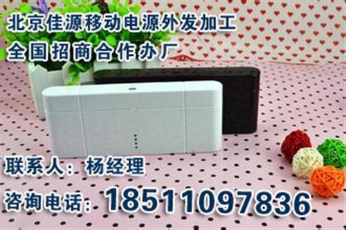 鱼台县加工活,北京佳源科技,来料加工活包回收