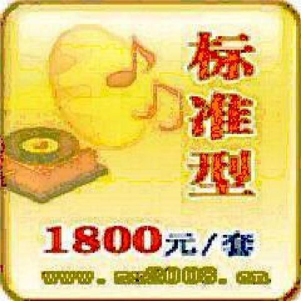 长乐哪家企业网站建设服务价格低