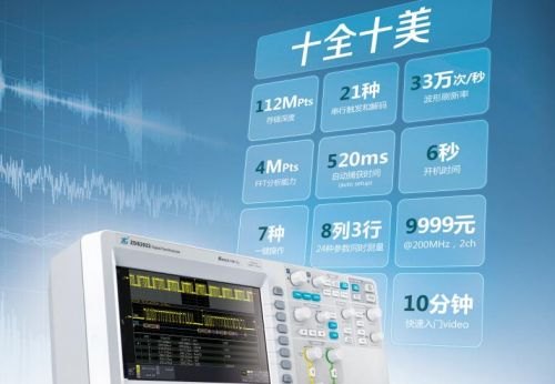 示波器|天津现代合信科技有限公司