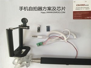 自拍方案与芯片-英锐恩科技