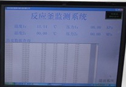 全自动微型反应釜