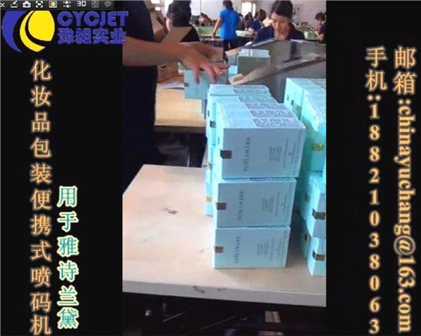深圳龙华大浪观澜塑胶件喷码加工