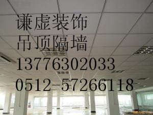 苏州铝格栅吊顶