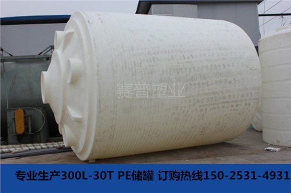 酉阳20吨塑料水箱 20吨塑料储罐 20立方PE水箱直销点