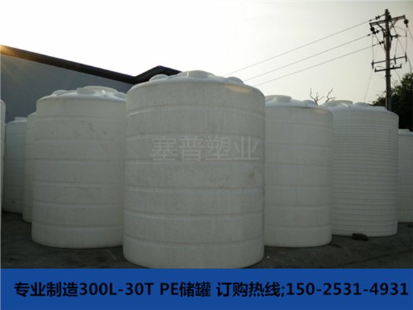 张家口10立方塑料储罐代理商 10000L塑料储罐厂家