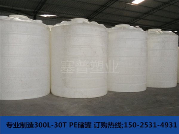 廊坊10吨塑料储罐厂家