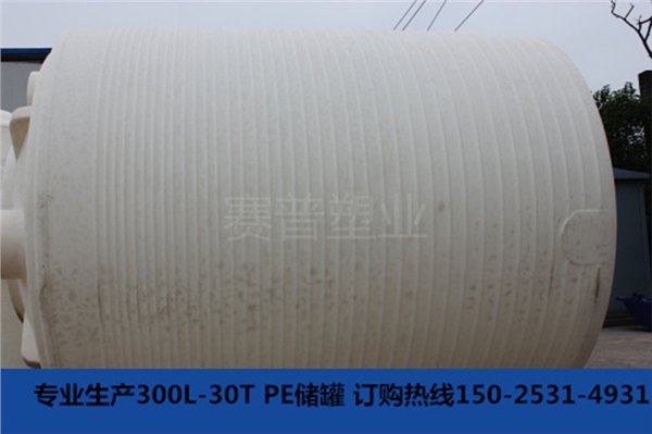 南昌20吨耐腐塑料储罐制造商 