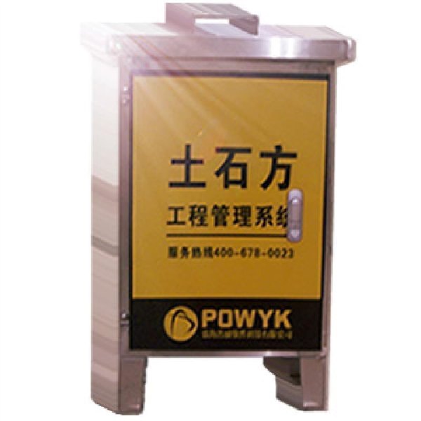 工程车辆送输计数管理设备_土石方工程车辆送输计数管理软件