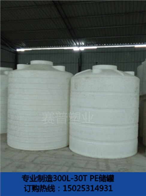 鹰潭5吨PE塑料储罐批发零售