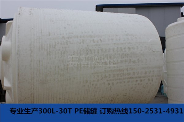 赣州20吨化工PE塑料储罐厂家