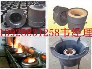 番禺醇基燃料铸铁炉芯