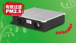 供应森德新风系统 济宁家用新风系统 
