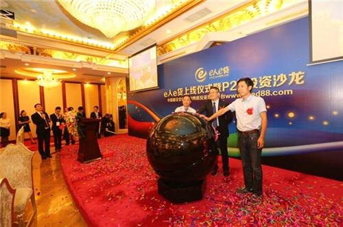 e人e贷解决资金周转问题_流动资金周转天数_东莞资金周转
