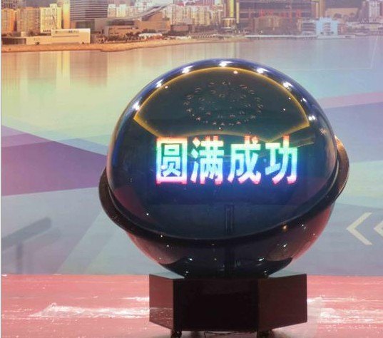 多米诺启动仪式舞台多米诺启动仪式