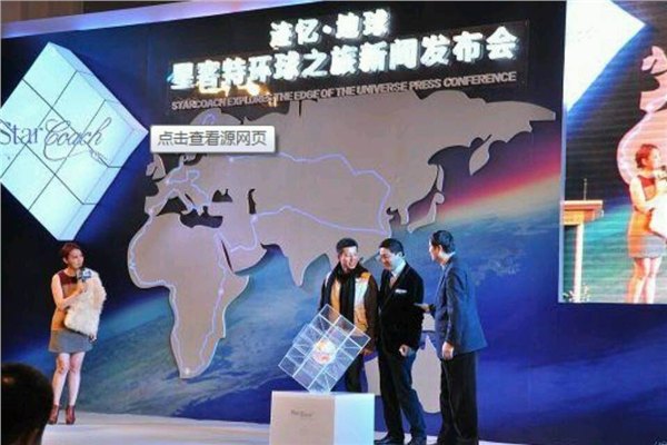 厂家批发启动魔方，启动道具，启动推杆