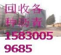 回收库存废旧橡胶 过期橡胶助剂价格
