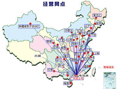 广州哪里有专业的广州到香港物流专线