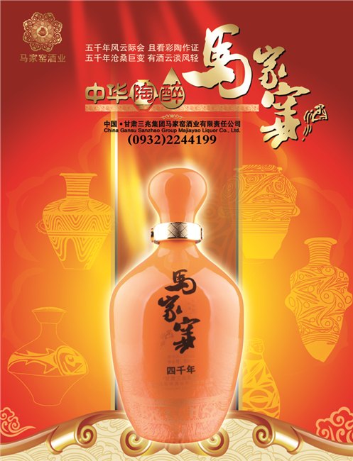 兰州最好的纯粮酿造酒兰州有哪些上档次的白酒兰州有