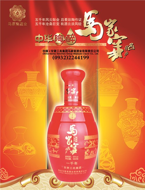 甘肃白酒团购哪家好甘肃白酒团购甘肃白酒团购哪家好