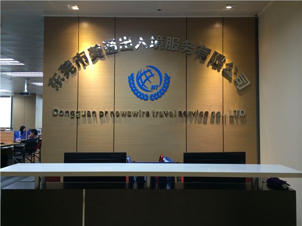 移民加拿大相当于移民美国