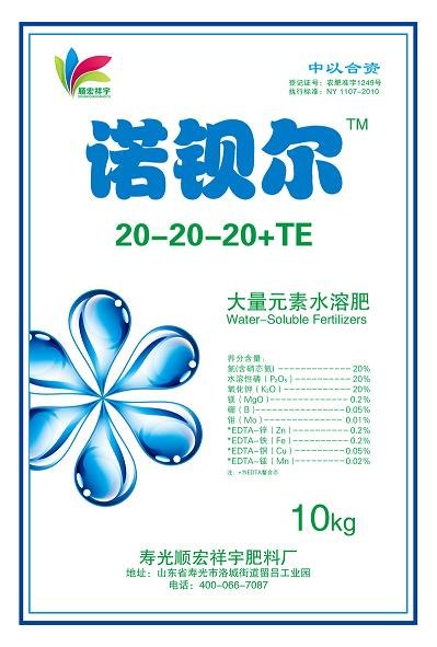 大量元素水溶肥 大量元素水溶肥价格 大量元素水溶