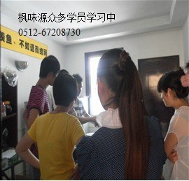 苏州肉夹馍培训 上哪里有学肉夹馍 南通肉夹馍培训 无锡昆山