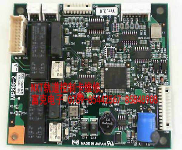 专业维修NXT显示屏AJ53200,NXT显示器维修