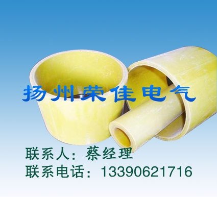 绝缘黄色环氧管