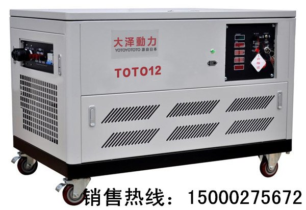 12kw电启动汽油发电机-TOTO12