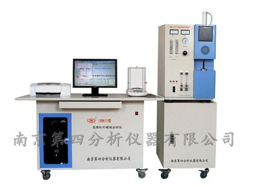 1HW(T)型高频红外碳硫分析仪